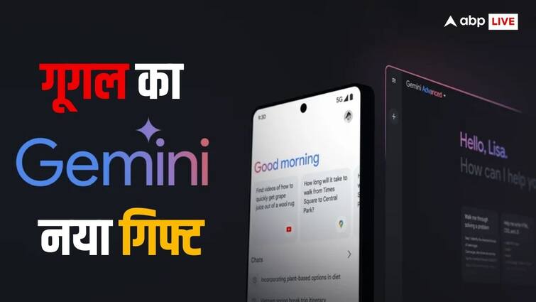 Android Users may get gemini toggle within Google App soon एंड्रॉयड यूजर्स को मिलेगा बड़ा गूगल अपडेट, खत्म होगा जेमिनी टॉगल का इंतजार!