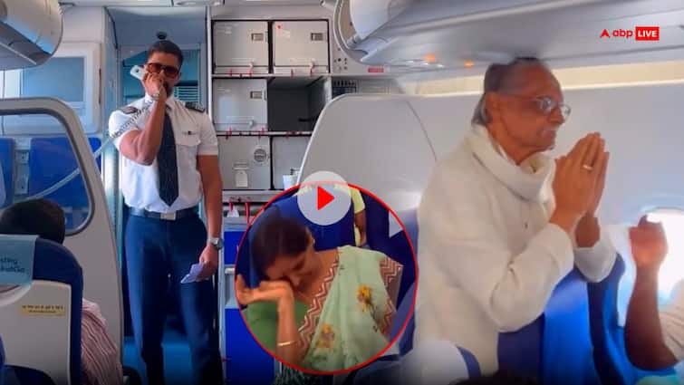indigo pilot grandson made grandfather sit in the flight Mother became emotional watch video Video: जब पहली बार पायलट पोते ने दादा जी को प्लेन में बैठाया, मां की आंखों से निकले आंसू