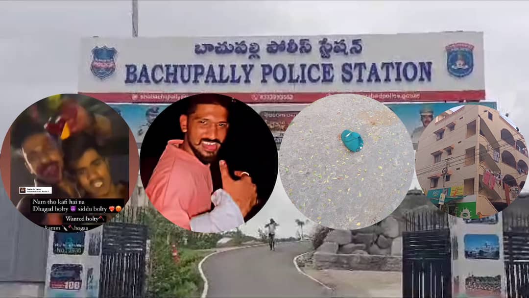 Murderers brutally killed a young man in Hyderabad and made Instagram reels యువకుడ్ని చంపి రీల్స్‌కు ఫోజులిచ్చిన బ్యాచ్‌ - హైదరాబాద్‌లో భయంకర హత్యా దృశ్యం