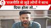 Elvish Yadav EXCLUSIVE: राजनीति से जुड़े लोगों के साथ को लेकर क्या बोले एल्विश ? | ABP News