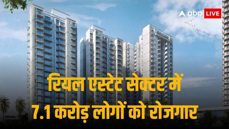 Rela Estate Sector Provides More Than 3 Crore New Jobs In 10 Years Says Anarock Naredco Report Real Estate Sector: नारेडको - एनारॉक के मुताबिक, 10 वर्ष में रियल एस्टेट सेक्टर ने दी 3 करोड़ से ज्यादा नई नौकरियां