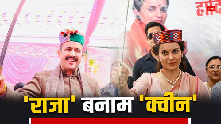 Vikramaditya Singh Congress Minister may Fight From Mandi Seat against BJP Kangana Ranaut Himachal Lok Sabha Elections Himachal Lok Sabha Elections: कंगना रनौत के खिलाफ विक्रमादित्य सिंह ने कसी कमर, कहा- 'वो हिमाचल की बेटी लेकिन...'