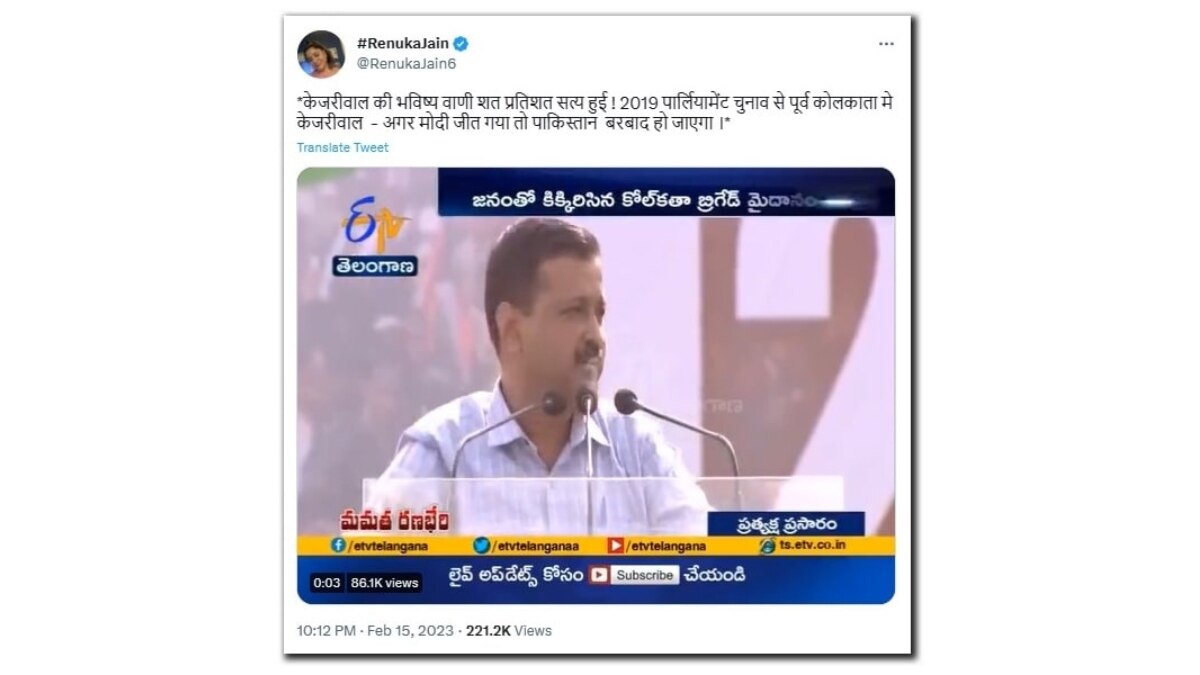 Fact Check: Video Of Arvind Kejriwal Saying Modi-Shah Will Destroy Pakistan Is Doctored And Old