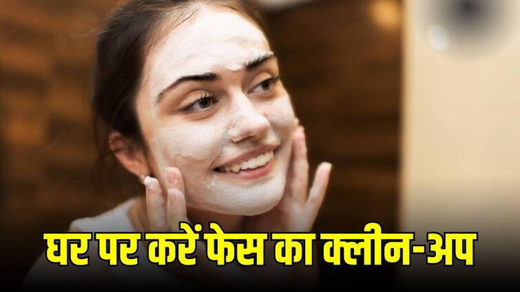 Navratri Beauty Tips know how to do face clean up at home follow these tips for skin glow Navratri Beauty Tips: ऐसे करें घर पर फेस का क्लीन-अप, चेहरे पर दिखेगी रोनक