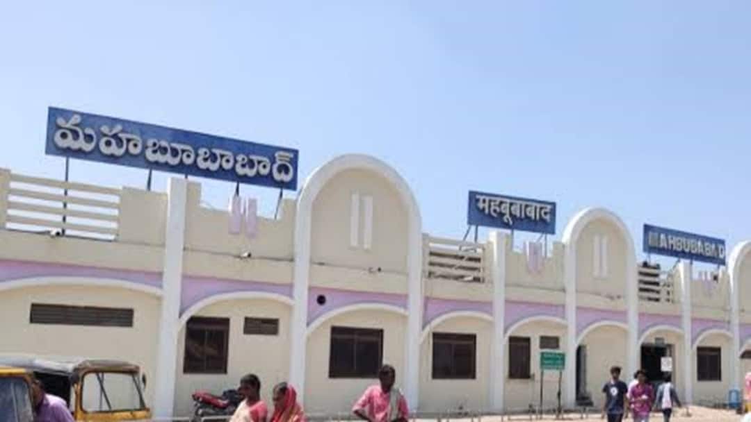 Mahabubabad: మహబూబాబాద్లో గెలిచేదెవరు? అధికార పార్టీనా? లేక బీఆర్ఎస్ సత్తా చాటుతుందా? Mahabubabad Parliament constituency history who wins in General Elections 2024 Mahabubabad: మహబూబాబాద్లో గెలిచేదెవరు? అధికార పార్టీనా? లేక బీఆర్ఎస్ సత్తా చాటుతుందా?