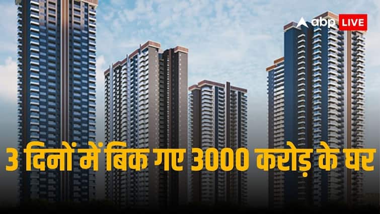 Godrej Properties sells homes Worth 3000 crores Rupees In 3 days at Gurugram Haryana India Real Estate: गोदरेज प्रॉपर्टीज ने गुरुग्राम में 3 दिनों में बेच डाले 3000 करोड़ के घर, रिकॉर्ड हाई पर पहुंचा स्टॉक