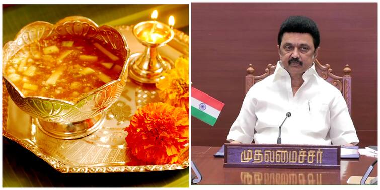 Tamilnadu CM MK Stalin wish ugadi wish 2024 people yugadi wishes CM MK Stalin: 
