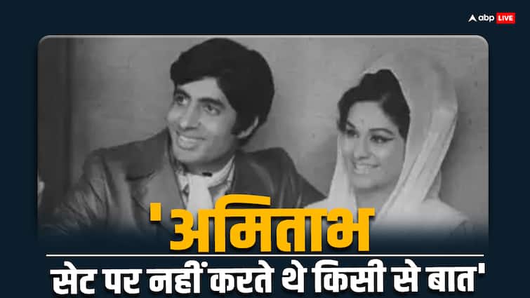 aruna irani reveals amitabh bachchan would never get friendly on the set and always stay aloof अरुणा ईरानी ने Amitabh Bachchan के बिहेवियर को लेकर किए बड़े खुलासे, कहा- 'वो बिल्कुल भी फ्रेंडली नहीं थे...'