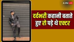 हॉस्पिटल के बिस्तर पर गुजारे 57 दिन, इस पॉपुलर एक्टर को पहनने पड़े थे डायपर