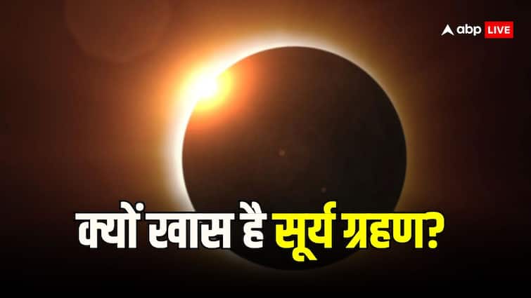 Solar Eclipse 2024 10 Interesting Facts Solar Eclipse Timings Date Live Streaming Know All Details Solar Eclipse 2024: सूर्य ग्रहण के समय दिखेगी पृथ्वी की 'जुड़वा बहन', जानिए Solar Eclipse से जुड़े ऐसे ही 10 फैक्ट्स
