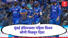 आनंद गगनात मावेना! पहिल्या विजयानंतर पांड्याचं मोठं वक्तव्य, सामन्यानंतर हार्दिकनं कुणाचं नाव घेतलं ?