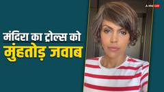 मंदिरा बेदी को प्लास्टिक सर्जरी के लिए किया गया ट्रोल, एक्ट्रेस ने दिया जवाब