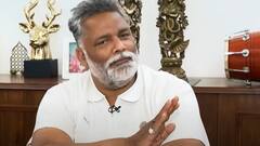 'आपका पप्पू मैदान में, पूर्णिया जीतेगा', पोस्ट कर पप्पू यादव ने दिए संकेत, वापस नहीं लेंगे नामांकन!