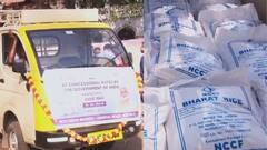 Rice Price: রেলস্টেশনে জলের দরে বিকোবে আটা-চাল, কীভাবে পাবেন আপনি?