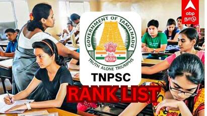 TNPSC GROUP 1 Rank list released by tamilnadu public service commission TNPSC GROUP 1 தேர்வுக்கான தரவரிசை பட்டியலை வெளியிட்ட தேர்வாணையம்.. முதல் மதிப்பென் எவ்வளவு?