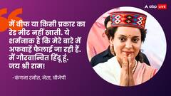 'जय श्री राम' का नारा लगाकर कंगना रनौत ने बीफ खाने के आरोपों पर दी सफाई