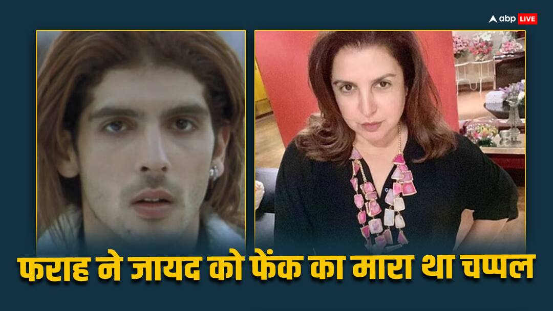 फराह खान ने सरेआम जायेद खान को मारी थी चप्पल, सबके सामने जोर-जोर से देने लगीं थी गालियां Zayed Khan once revealed Farah Khan abused and threw slipper at him on the set of mai hoon na फराह खान ने सरेआम जायेद खान को मारी थी चप्पल, सबके सामने जोर-जोर से देने लगीं थी गालियां