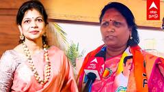 Lok Sabha election 2024 : 