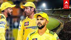 Ruturaj Captaincy : சேப்பாக்கம் CSK-வின் கோட்டை வெளி மைதானங்களில் ஓட்டை சொதப்பும் ருதுராஜ்