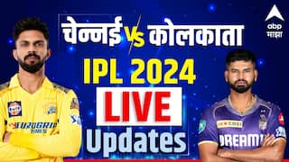 CSK vs KKR IPL 2024: चेन्नई सुपर किंग्सचा 7 विकेट्सने विजय