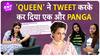 Kangana Ranaut ने कर दिया एक और Tweet, कहा ज्ञान देने वाले खुद ज्ञान लें पहले