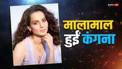 राजनीति में कदम रख चुकीं Kangana Ranaut ने खरीदी नई Mercedes Maybach कार, कीमत उड़ा देगी होश