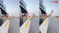 Video: चलती गाड़ी से सेल्फी ले रही थी महिला, तभी हुआ कुछ ऐसा कि फोन को कहना पड़ा 'बाय-बाय'