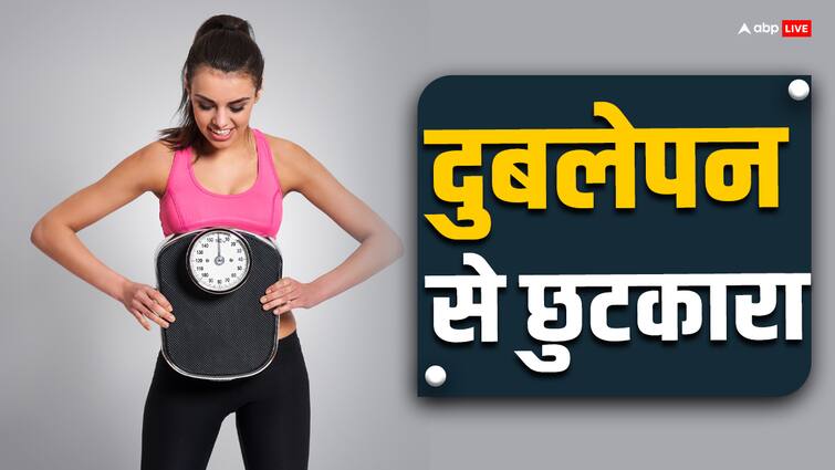 consume these things daily your weight will increase soon Health Tips: दुबलेपन से आप भी हैं परेशान, तो इन चीजों का रोजाना करें सेवन, जल्द बढ़ेगा आपका वजन