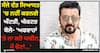 Sanjay Dutt: ਸੰਜੇ ਦੱਤ ਸਿਆਸਤ 'ਚ ਨਹੀਂ ਕਰਨਗੇ ਐਂਟਰੀ, ਐਕਟਰ ਬੋਲੇ- 'ਅਫਵਾਹਾਂ 'ਤੇ ਨਾ ਕਰੋ ਯਕੀਨ, ਮੈਂ ਚੋਣਾਂ...'