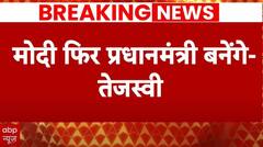 Loksabha Election 2024: चुनाव से पहले तेजस्वी सूर्या का बयान | Tejasvi Surya | Breaking News