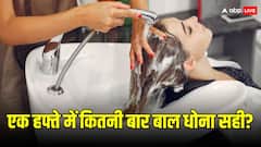Hair Care Tips: एक हफ्ते में कितने दिन तक बालों को धोना सही? कहीं आप भी तो नहीं कर रहे ये गलती...