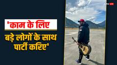 कई प्रोजेक्ट्स से निकलवाया गया, ऐसी रही शेखर सुमन के बेटे की स्ट्रगल जर्नी