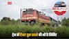 Railway Rules: एक महीने में कितने ट्रेन के टिकट ऑनलाइन खरीद सकते हैं आप, ये है रेलवे का नियम