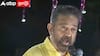 Kamal Haasan Campaign: பரப்புரையில் நாயகன் டயலாக்கை மேற்கோள் காட்டிய கமல்ஹாசன்: குதூகலத்தில் கத்திய பொதுமக்கள்!