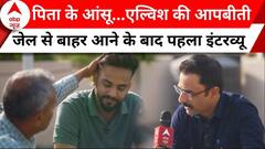 Elvish Yadav EXCLUSIVE: जेल से बाहर आन के बाद एल्विश ने किए नए खुलासे ! | ABP News