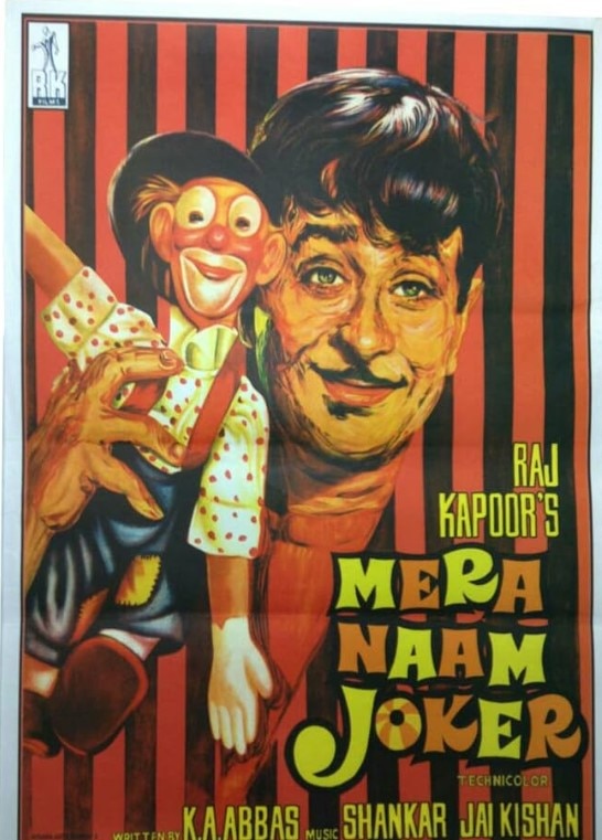 इस फिल्म की हीरोइन को गोद में बैठाकर सीन समझाते थे Raj Kapoor