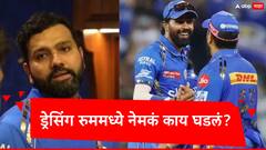 'हेच हवं आहे...'; मुंबई इंडियन्सच्या पहिल्या विजयानंतर रोहितने हार्दिक पांड्याबाबत केलं विधान