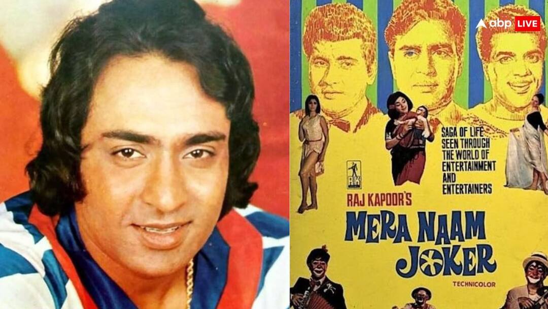 इस फिल्म की हीरोइन को गोद में बैठाकर सीन समझाते थे Raj Kapoor Ranjeet Revealed Raj Kapoor made Mera Naam Jokar Actress Sit in his lap and tell scene also called her putar इस फिल्म की हीरोइन को गोद में बैठाकर सीन समझाते थे Raj Kapoor