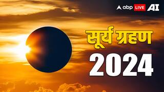 Surya Grahan 2024: सूर्य ग्रहण का महाभारत से क्या कनेक्शन है, ग्रहण का सहारा लेकर कैसे अर्जुन ने किया था जयद्रथ का वध?