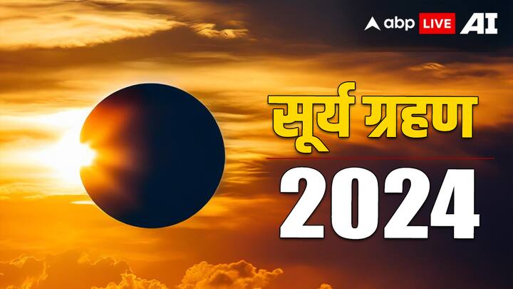 Surya Grahan connection of solar eclipse with Mahabharata how Arjun kill Jayadratha with the help of eclipse Surya Grahan 2024: सूर्य ग्रहण का महाभारत से क्या कनेक्शन है, ग्रहण का सहारा लेकर कैसे अर्जुन ने किया था जयद्रथ का वध?
