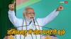 Lok Sabha Election 2024: तमिलनाडु में BJP ने चल दिया यूपी वाला सियासी दांव, 2024 में गेम पलटने का बना लिया है प्लान