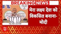 Loksabha Election 2024: छत्तीसगढ़ के बस्तर में कांग्रेस पर जमकर बरसे PM Modi | ABP News | Breaking