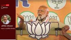 कांग्रेस का चुनावी घोषणा पत्र और सरकार का मुस्लिम लीग कहकर हमला, समझें इसके पीछे सियासी खेल