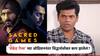 Siddharth Jadhav Sacred Games :फक्त पैसे नाही तर आदरदेखील हवा; 'सेक्रेड गेम्स' च्या ऑडिशननंतर सिद्धार्थसोबत काय झालेलं?