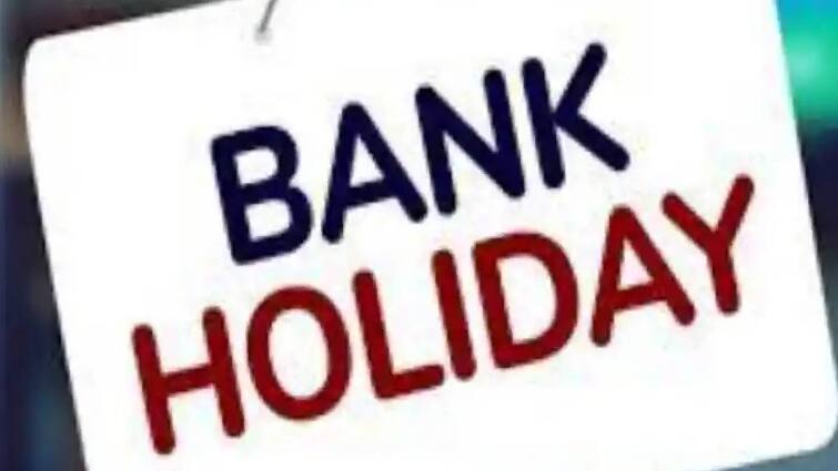 april month total five days bank will closed bank holidays list Bank Holiday List : या आठवड्यात एकूण ५ दिवस बँका राहणार बंद, जाणून घ्या सविस्तर!