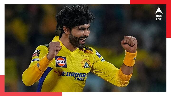 ipl 2024 Ravindra Jadeja teased the Chepauk csk fans by coming ahead of MS Dhoni then going back Watch Video: சிஎஸ்கே ரசிகர்களை பழிவாங்கிய ஜடேஜா..! இணையத்தில் வைரலாகும் வீடியோ