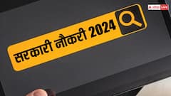 Jobs 2024: इंजीनियरिंग की है तो इन सरकारी नौकरियों के लिए करें अप्लाई, ऐसे होगा सेलेक्शन, इतनी मिलेगी सैलरी