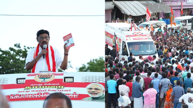 MP Paarivendhar campaign at perambalur constituency lok sabha 2024 for bjp alliance MP Paarivendhar: மக்களவை தேர்தலில் வெற்றி பெற்றால் 1,500 குடும்பங்களுக்கு இலவச மருத்துவ சிகிச்சை- பாரிவேந்தர் உறுதி