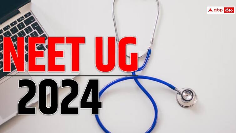 NEET UG 2024 Registration Window Reopened By NTA Check Revised Dates Last Date Online Application NEET UG 2024 Registration: నీట్ యూజీ-2024 దరఖాస్తుకు మరో అవకాశం, చివరితేది ఎప్పుడంటే?