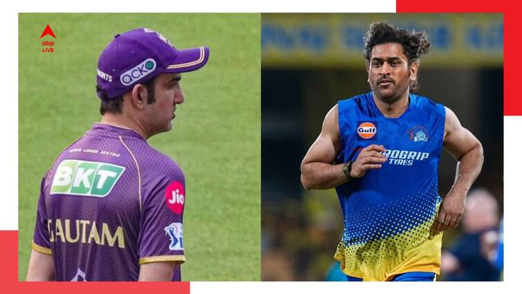 Gautam Gambhir full of praise for Mahendra Singh Dhoni ahead of CSK vs KKR IPL 2024 match Gambhir on Dhoni: সিএসকে-কেকেআর দ্বৈরথের আগেই ধোনিকে দরাজ সার্টিফিকেট গম্ভীরের